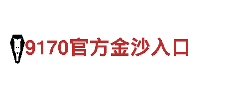 打造创意无限 专业营销服务8828